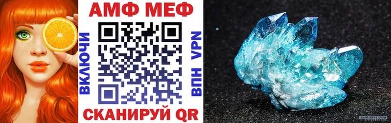 АМФ 98%  Гулькевичи 