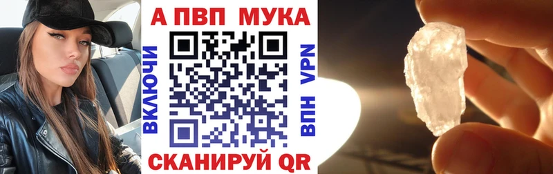 где найти наркотики  Гулькевичи  APVP Соль 