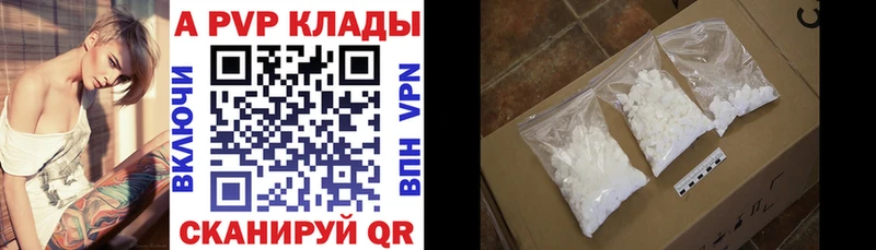 A PVP СК КРИС Гулькевичи