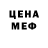 КЕТАМИН VHQ Salvador Solano