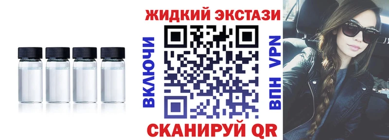 Бутират буратино  Гулькевичи 
