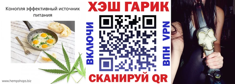 Печенье с ТГК конопля  Гулькевичи 
