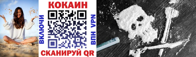 Cocaine Fish Scale  Гулькевичи 