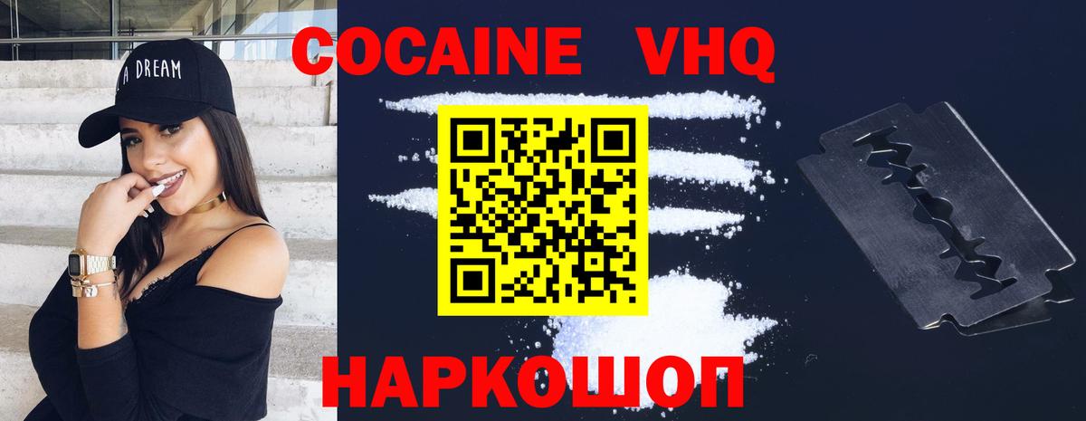 Гашиш Гулькевичи