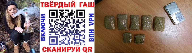 ГАШ индика сатива  Гулькевичи 