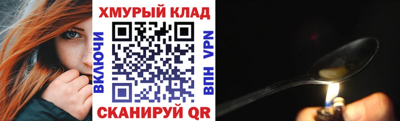 ОМГ ОМГ ССЫЛКА  Гулькевичи  ГЕРОИН афганец 