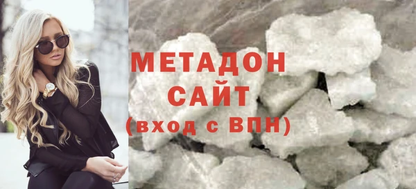 кокаин Бугульма