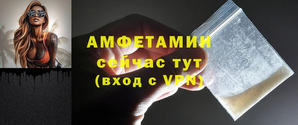 кокаин Бугульма