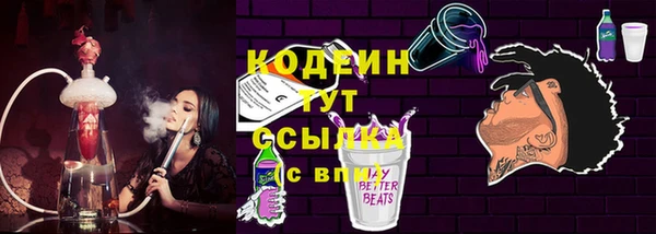 гашиш Бородино