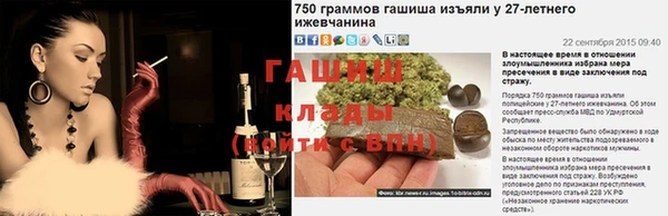 гашиш Бородино