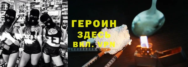 марки lsd Богородск