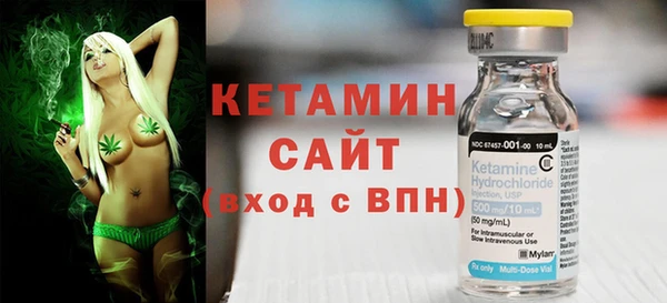 гидропоника Богородицк