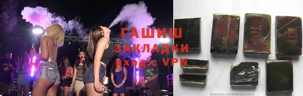 гашиш Бородино