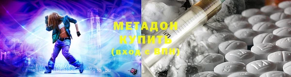 марки lsd Богородск