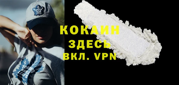марки lsd Богородск