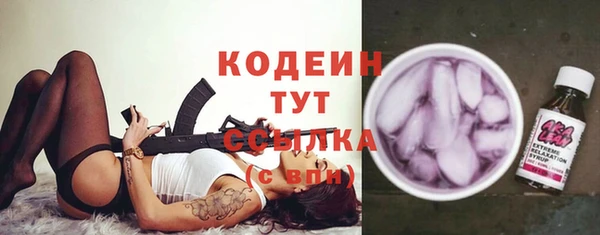гашиш Бородино