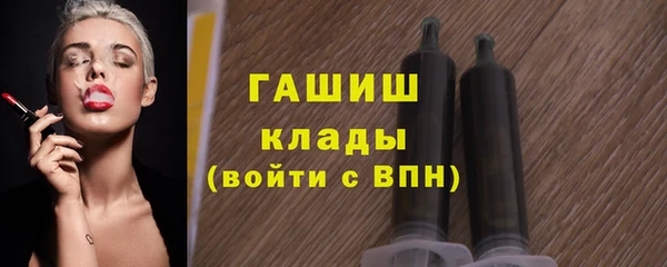 мяу мяу кристалл Бронницы