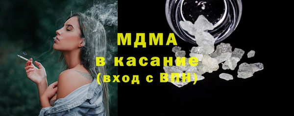 гашиш Бородино