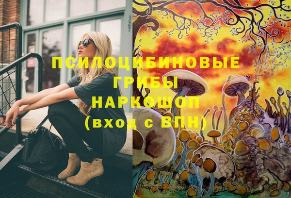 экстази Беслан