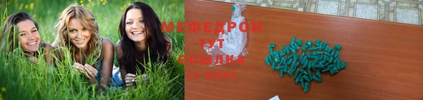 гашиш Бородино