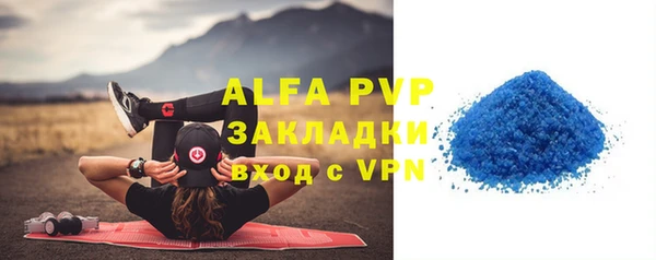 мяу мяу кристалл Бронницы