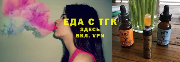 синтетический гашиш Билибино