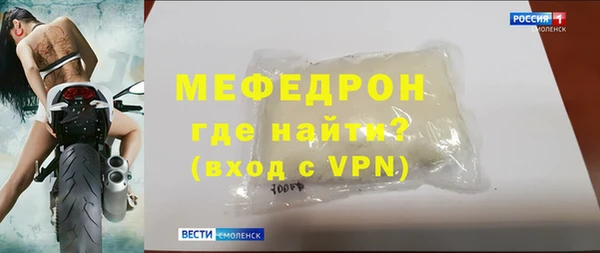 кокаин Бугульма