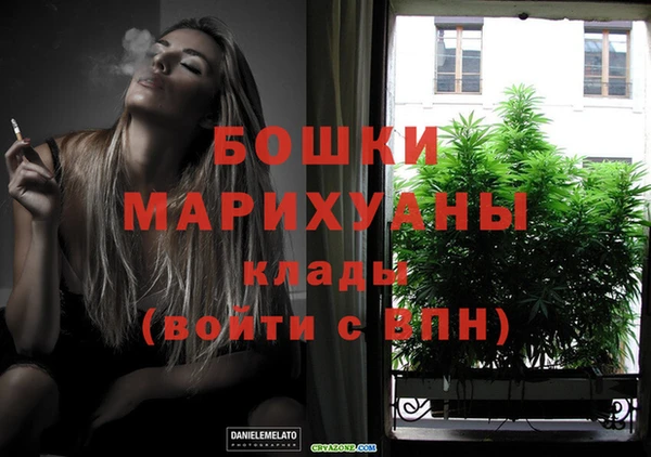 кокаин Бугульма