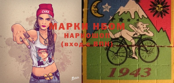 кокаин Бугульма