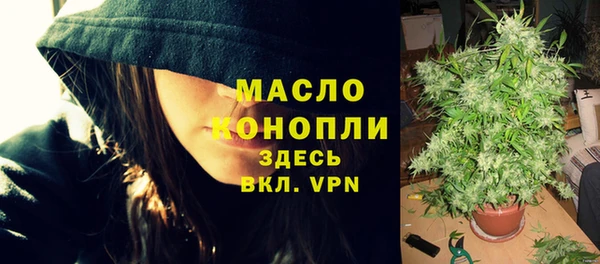марки lsd Богородск
