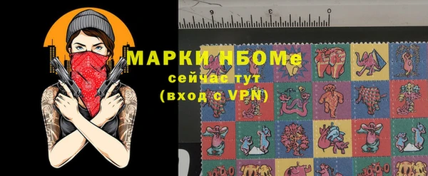 мяу мяу кристалл Бронницы