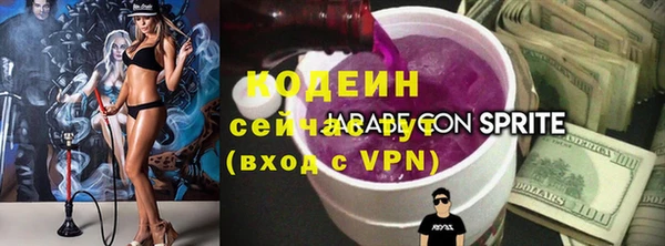 мяу мяу кристалл Бронницы