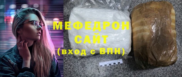 марки lsd Богородск