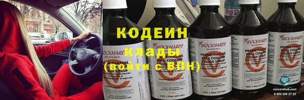 кокаин Бугульма