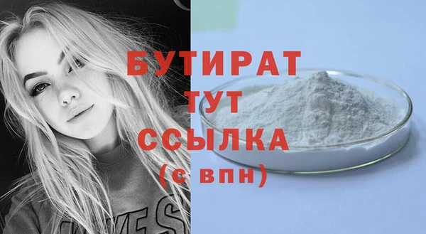 гашиш Бородино