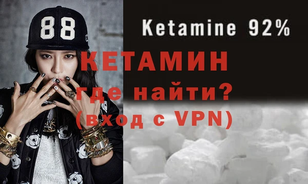 гашиш Бородино