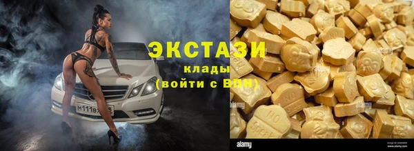 амфетамин Белокуриха