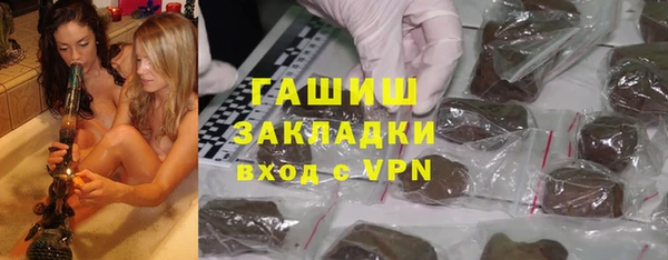 мяу мяу кристалл Бронницы