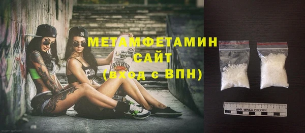 мяу мяу кристалл Бронницы