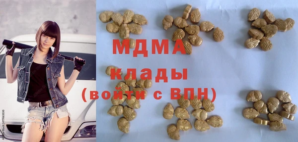 марки lsd Богородск