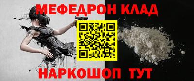 альфа пвп Беслан