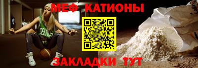 альфа пвп Беслан