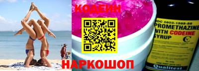 мяу мяу кристалл Берёзовский