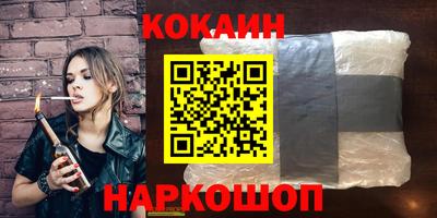 альфа пвп Беслан