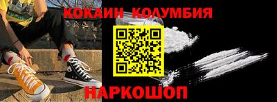 мефедрон Бийск