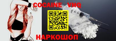 мяу мяу кристалл Берёзовский