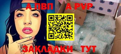 мяу мяу кристалл Берёзовский