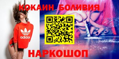 альфа пвп Беслан