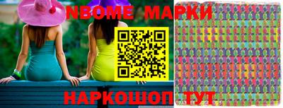 мефедрон Бийск