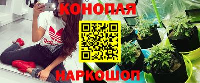 мефедрон Бийск